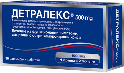 цената на таблетките Detralex от хемороиди